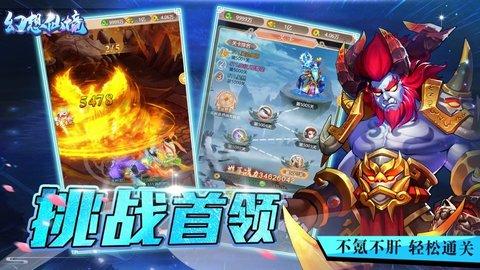 球球大作战下载最新版