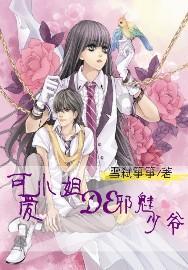 探索一个女人外面的男人也找她,她老公也非常疼爱她,说明什么,解决你的疑问