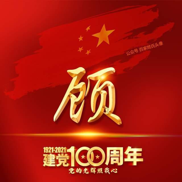 发现未知冷知识,就上「拼多多上的药品是真的吗?」!